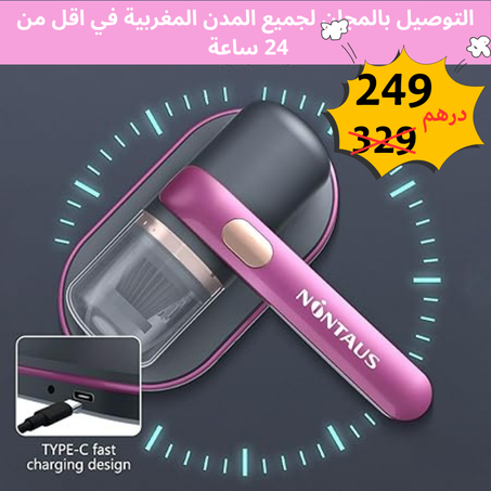 مكنسة ROTRES الذكية