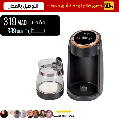 Cafetière électrique