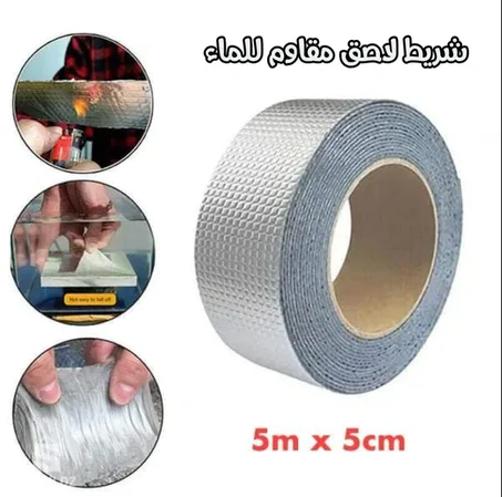 Scotch Fuite | شريط مقاوم للماء