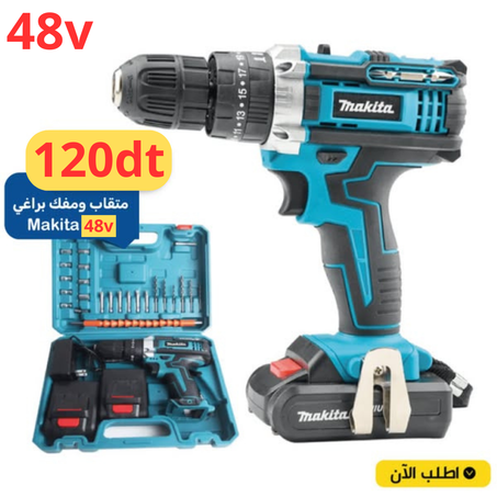 مثقاب ومفك البراغي MAKITA 48v