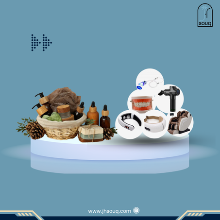 منتجات  الصحة و الجمال