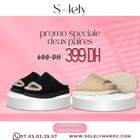 GreenPort UGG - Hiver 2026