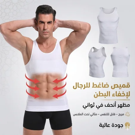 قميص تنحيف للرجال