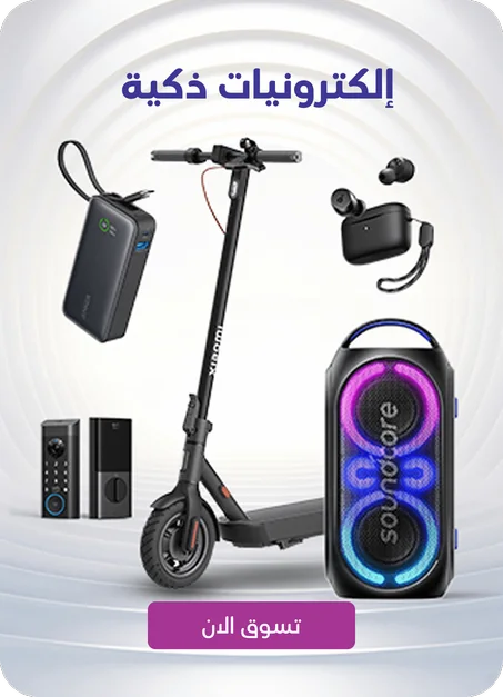 إلكترونيات