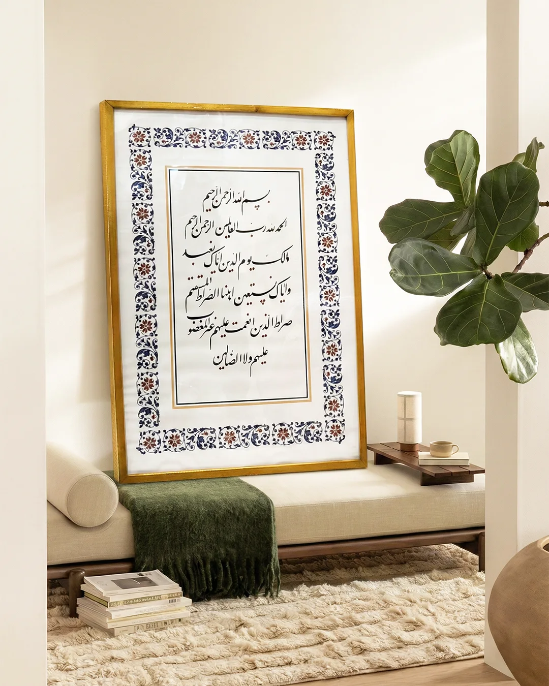 Surah Al-Fatiha Wall Art | ســــورة الفاتحـة | زينة المكان وبركة الزمان