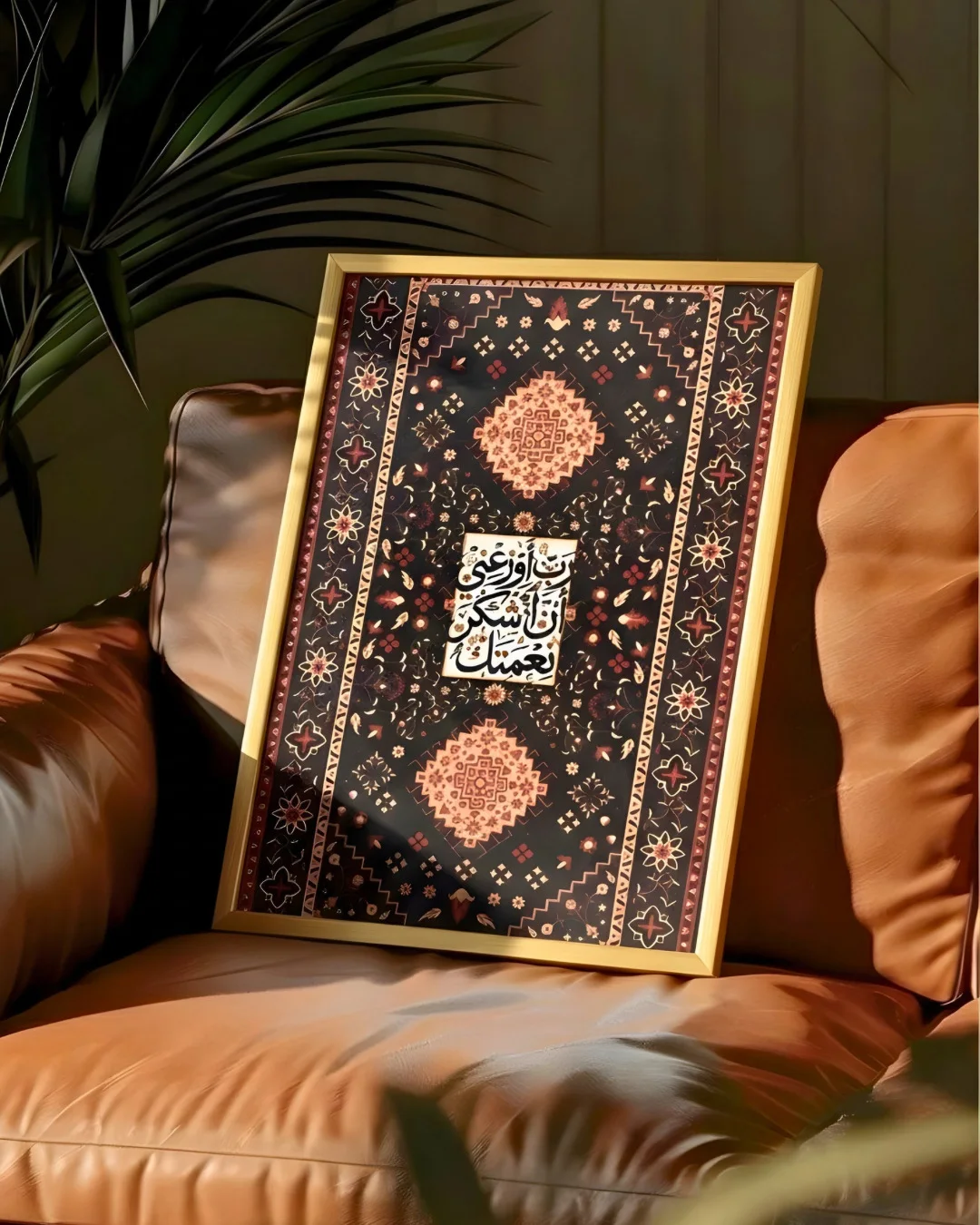 Traditional Eastern rug patterns and warm Middle-Eastern interiors. | سجّادة النِعم – لوحة تُذكّرك بما يزيد