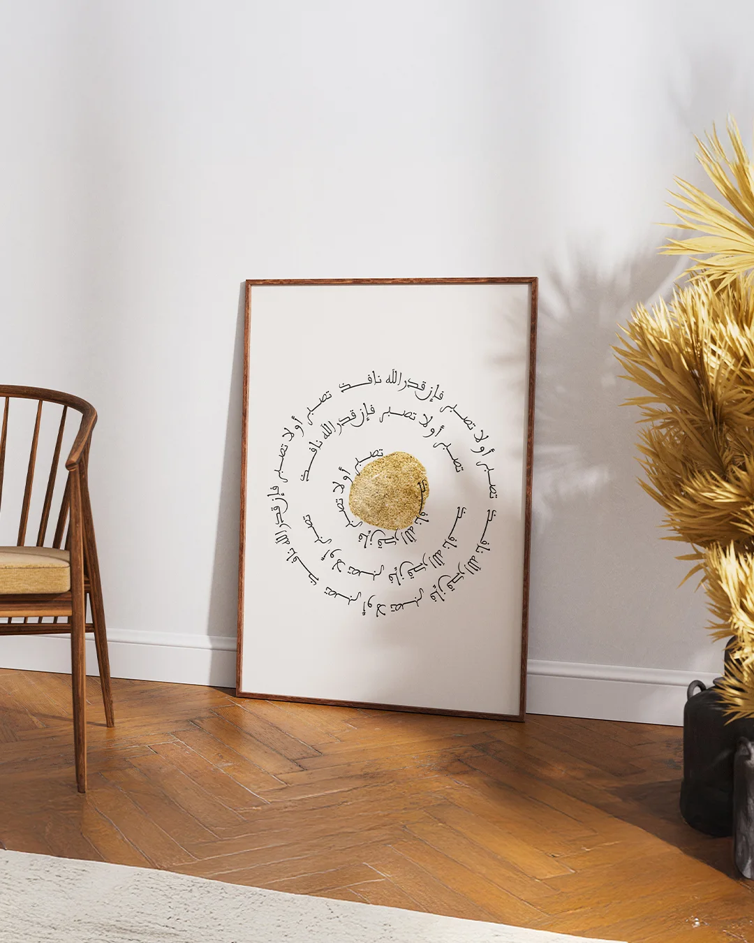 Inevitable Nafez Wall Art | نافِــــذ