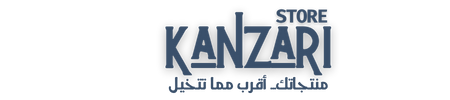 kanzari