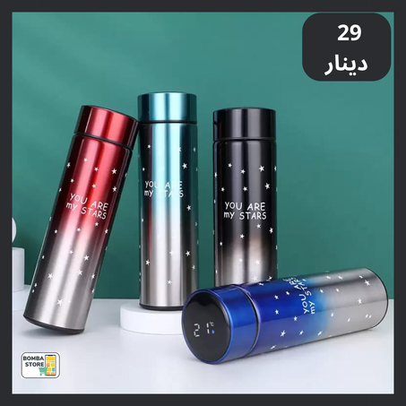 Thermos avec affichage température