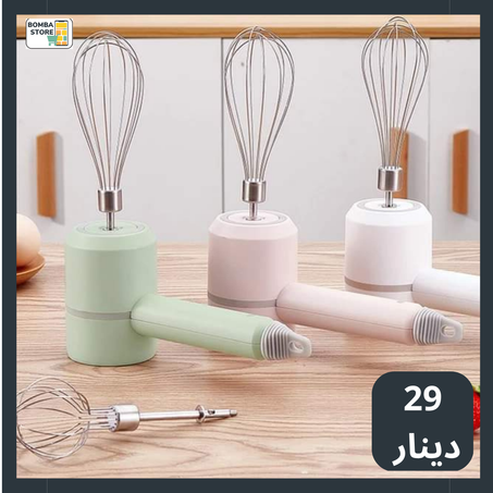 Batteur A Oeufs Electrique