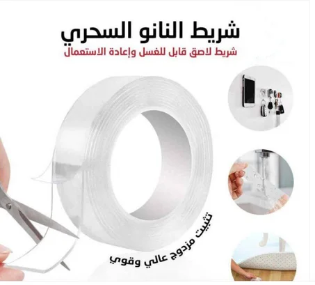 الشريط الاصق نانو من الجهتين متعدد الوظائف 3M