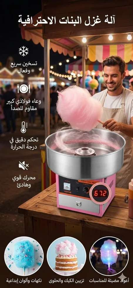 اله غزل البنات