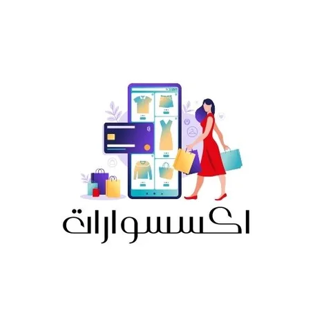 منتوجات رائعة الإكسسوارات