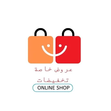 عروض خاصة تخفيضات