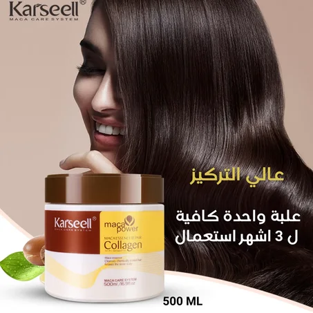 قناع الشعر بالكولاجين لإصلاح الشعر بخلاصة الماكا