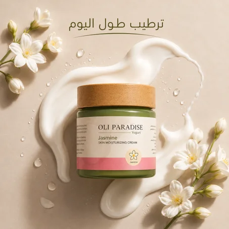 اولى باراديس ياسمين يوجورت