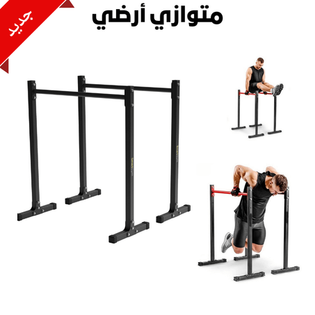 متوازي أرضي حجم كبير  DG-100