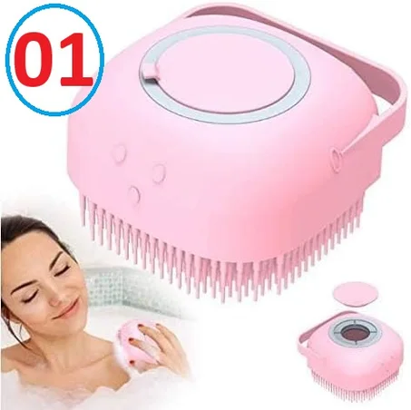 مجموعة  الاستحمام من السيلكون اربع (04) قطع بي 2990 دج