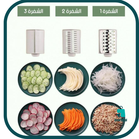 مبشرة متعددة الاستعمالات