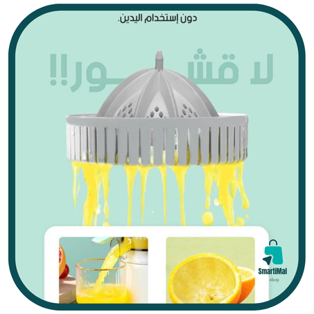 عصارة البرتقال