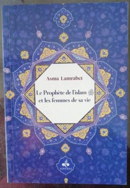 Le Prophète De L’Islam Et Les Femmes De Sa Vie