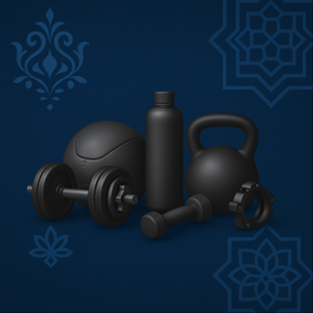 المنتجات الرياضة واللياقة البدنية