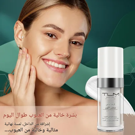كريم الأساس TLM السحري – بشرة صافية ولون طبيعي طول اليوم