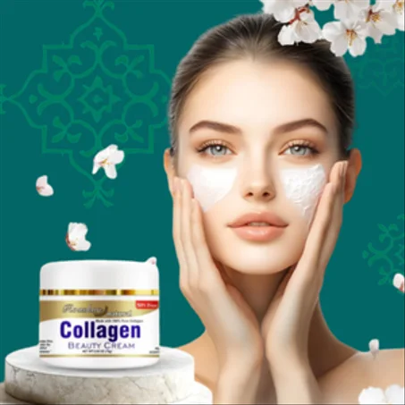 كريم الكولاجين (75 جرام)