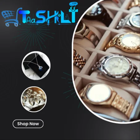 المجوهرات والساعات