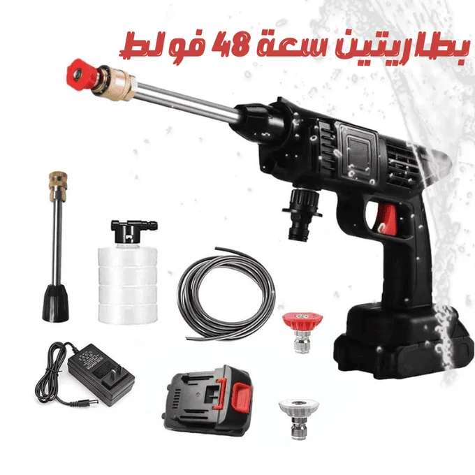 مسدس غسيل السيارات