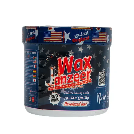 واكس ماركة جنزير حجم وسط 185 غم