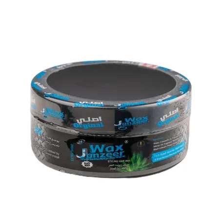 واكس ماركة جنزير حجم  صغير