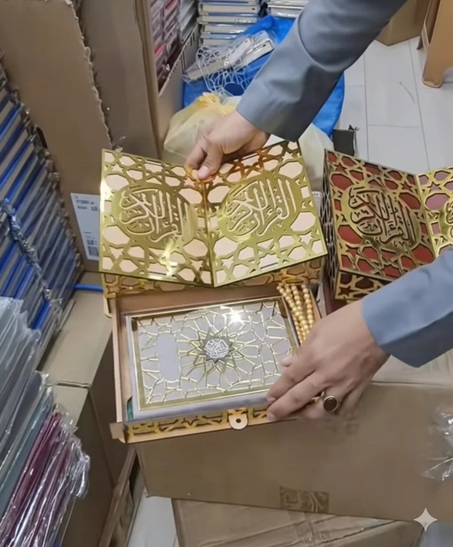 طقم حامل المصحف الذهبي