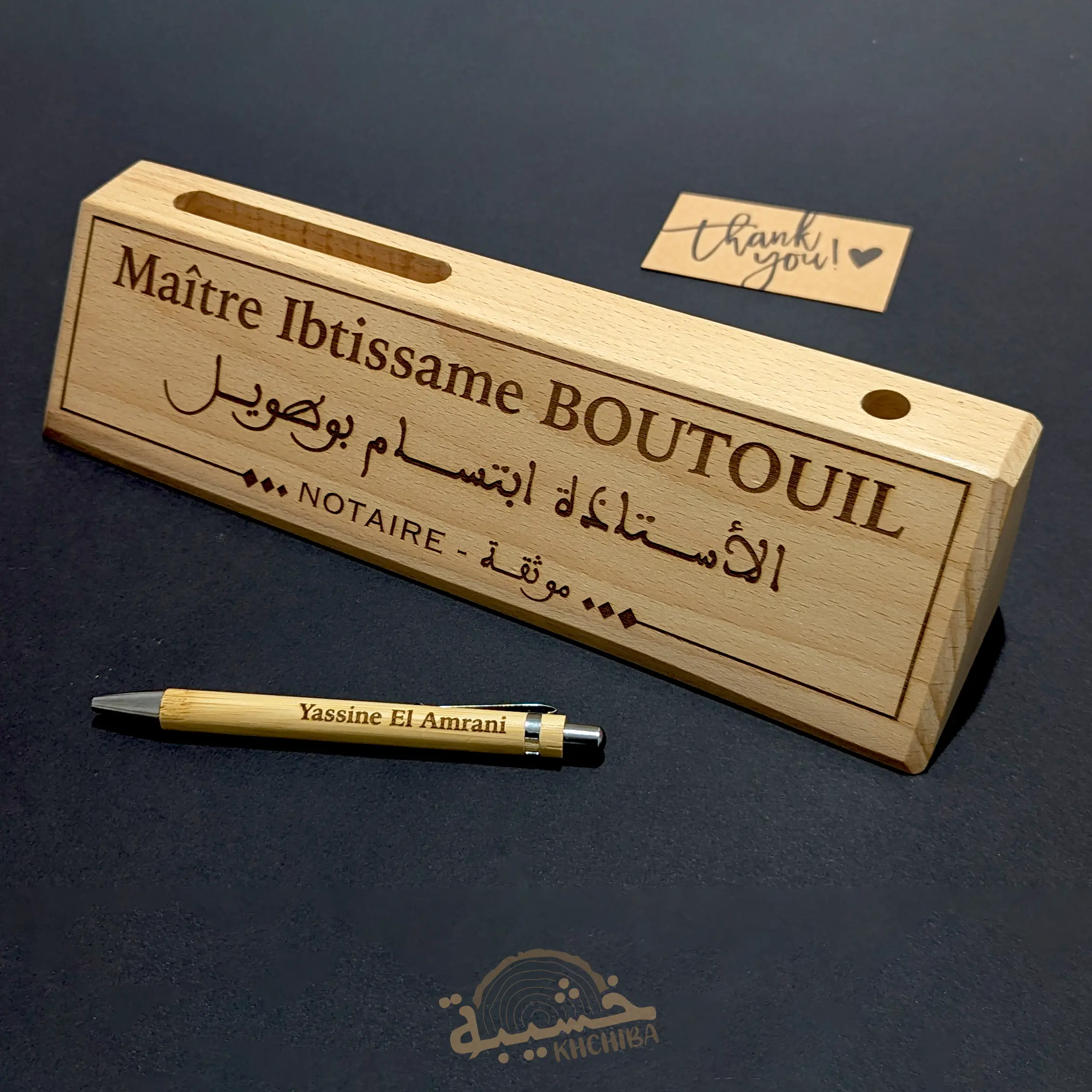 Plaque signalétique en bois