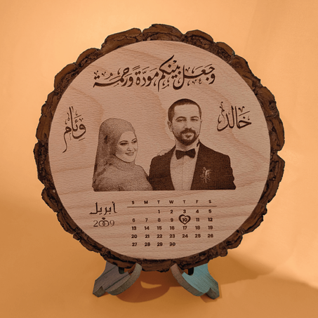 Cadeau personnalisé gravé sur bois