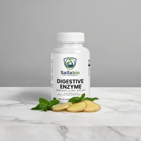 DIGESTIVE ENZYME لتحسين الصحة الهضمية