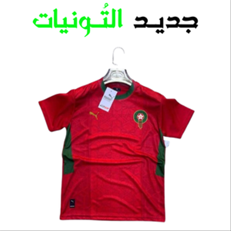 جديـد التُـونيات