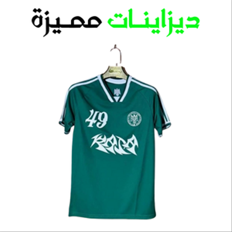 ديزاينـات ممـيزة