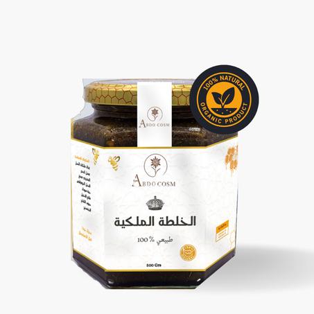 اﻟﺨﻠﻄﺔ اﻟﻤﻠﻜﻴﺔ
