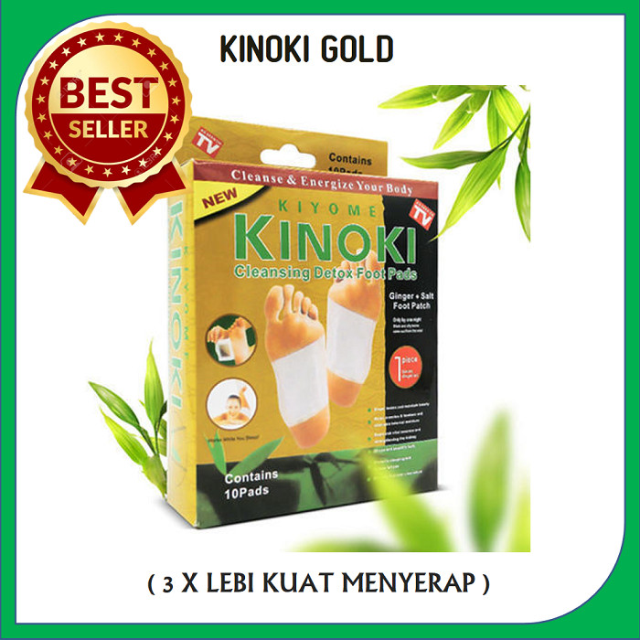 (بديل الحجامة لصقات KINOKI اليابانية السحرية)