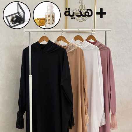 عباية DENTELLA للصلاة