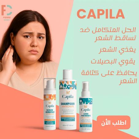 LA GAMME CAPILA