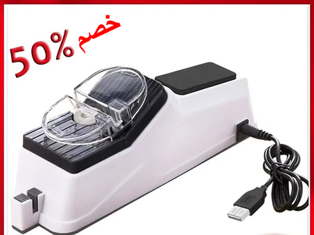 جهاز شحذ سكاكين الكهربائي