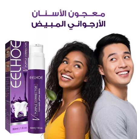 Purple Whitening Toothpaste