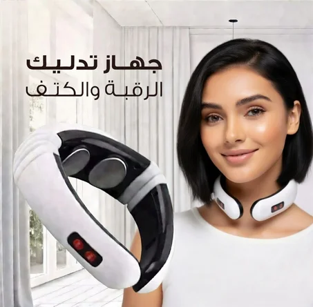 Smart Neck Massager