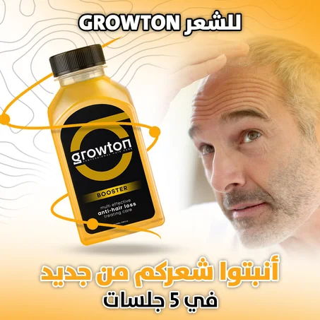 Anti Chute Des Cheveux