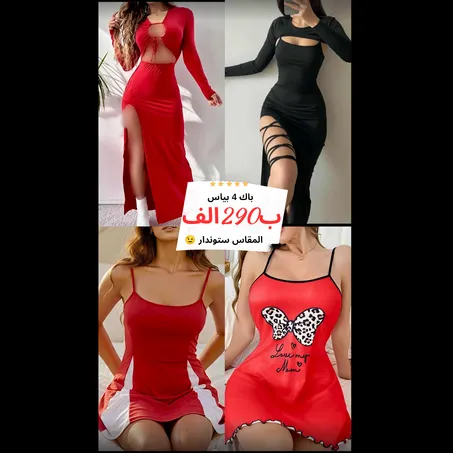 ما تكمونديش إلا إذا راك متأكد رايح تستلم الطلبية. وعلاه تخسرني في الروتور اخي العزيز. شكراً لتفهمكم 🙏