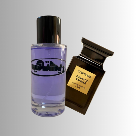 INSPIRATION TOBACCO VANILLE