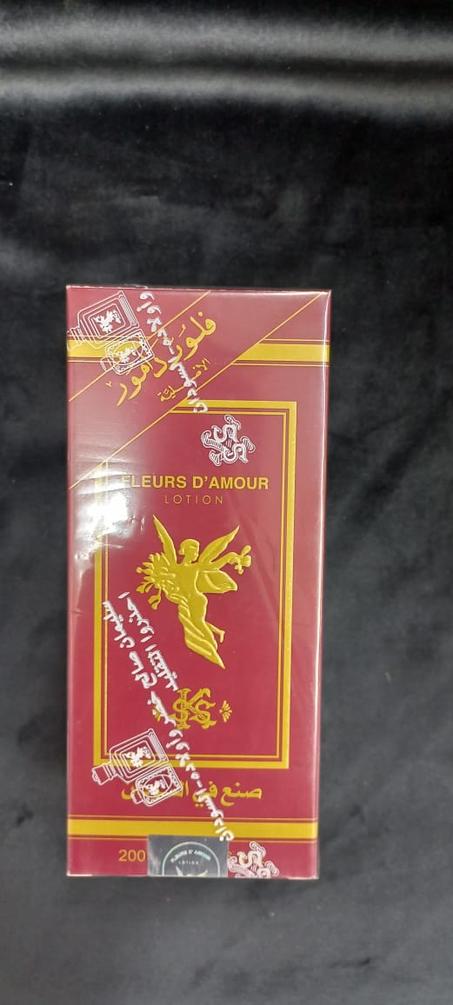 فلير دمور سليمان صالح خضر