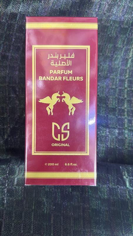 فلير دمور بندر